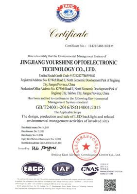 GB/T24001-2016/ISO14001:2015-en